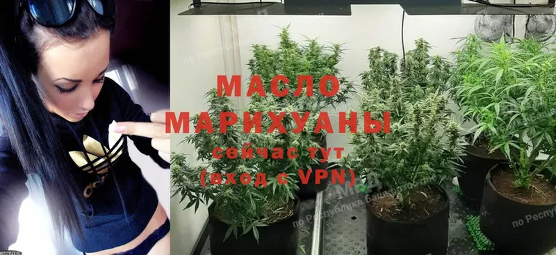 Купить наркоту Оса Бошки Шишки  Мефедрон  Кокаин  ГАШ 