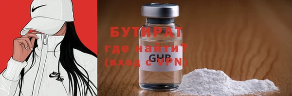 ECSTASY Богородицк